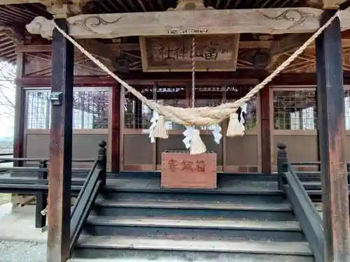 富山神社(北海道)