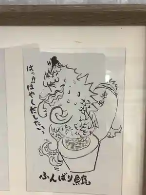 錦鯱神社のその他建物