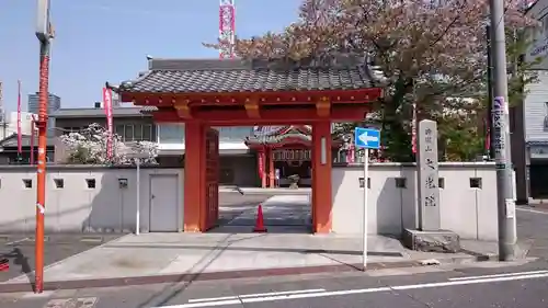 大光院(愛知県)