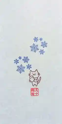 五十稲荷神社(栄寿稲荷神社)の授与品その他