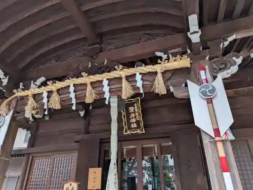 磐井神社(東京都)