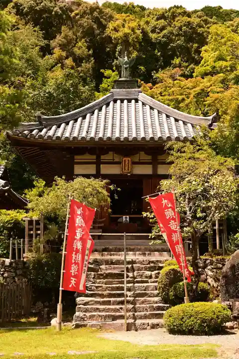 二尊院(京都府)