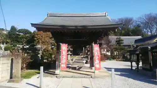 永源寺(埼玉県)