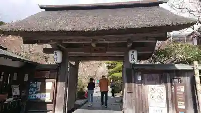 円通院の山門・神門