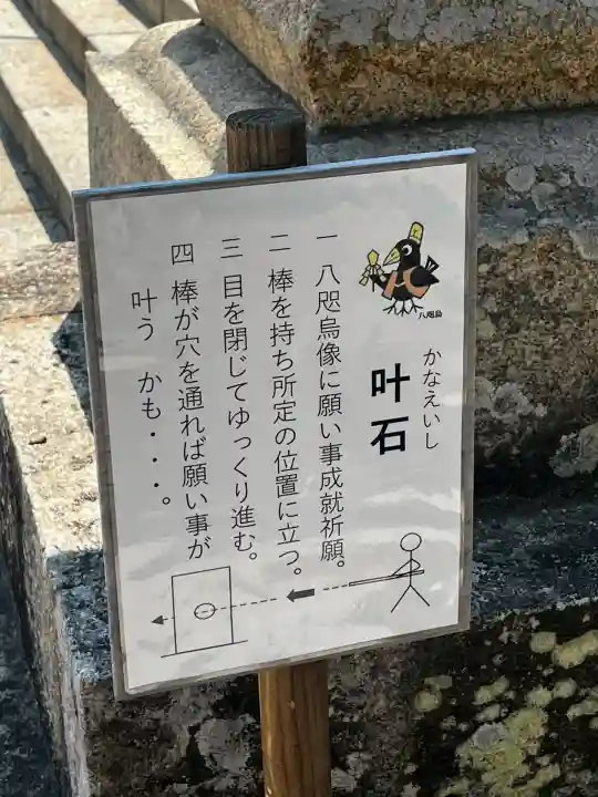 賀茂神社(兵庫県)