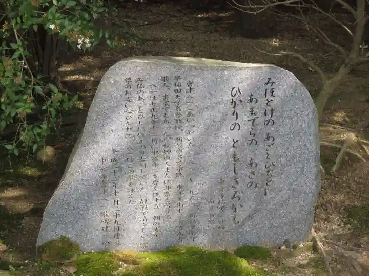 中宮寺(奈良県)