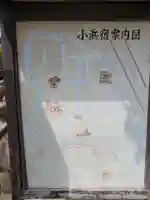 愛宕宮のその他建物