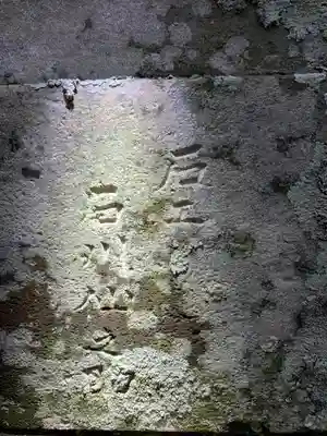 羽黒神社のその他建物