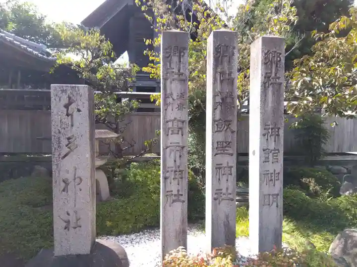 神館飯野高市本多神社(三重県)