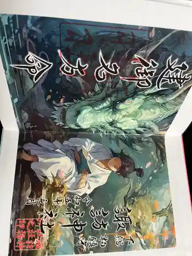 柏諏訪神社(千葉県)