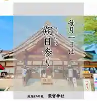 瀧宮神社(広島県)