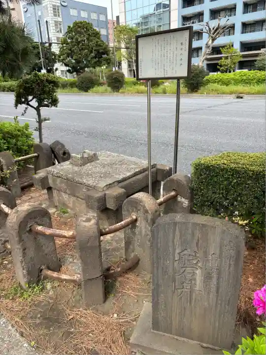 磐井神社(東京都)