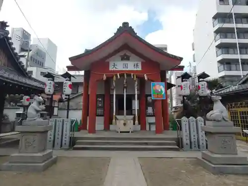 敷津松之宮　大国主神社(大阪府)