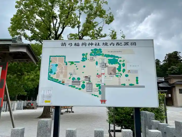 箭弓稲荷神社のその他建物