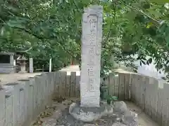 阿麻美許曽神社の建物その他