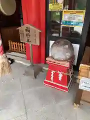 市原稲荷神社の建物その他