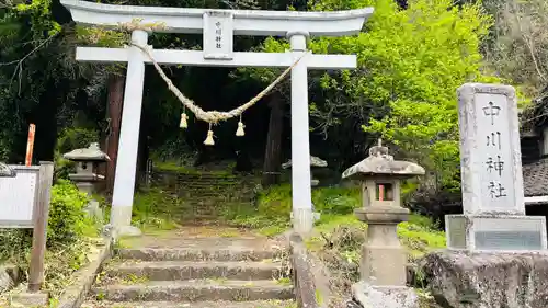 中川神社(大分県)