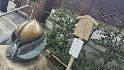 晴明神社(京都府)