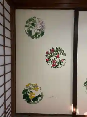 大雄院(京都府)