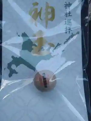札幌諏訪神社のお守り