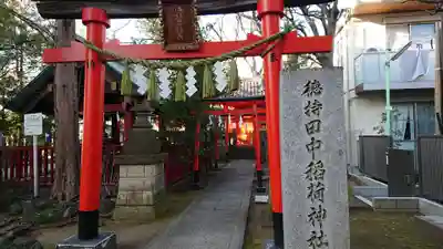 徳持神社の鳥居