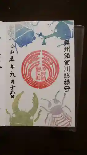 神炊館神社 ⁂奥州須賀川総鎮守⁂(福島県)