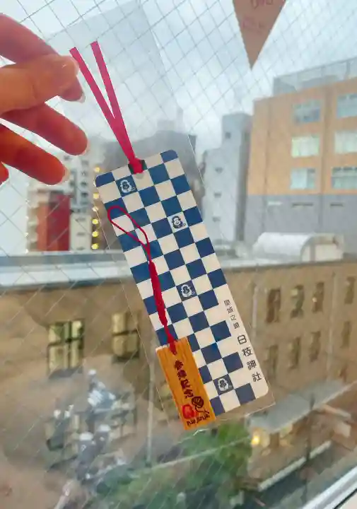 靖國神社の{uncategorized: "未分類", other: "その他", undefined: "問題あり", building: "その他建物", grave: "お墓", sacred_gate: "鳥居", guardian: "狛犬", statue: "像", buddha: "仏像", history: "歴史", nature: "自然", garden: "庭園", animal: "動物", pagoda: "塔", temizu: "手水舎", mountain_gate: "山門・神門", sanctuary: "本殿・本堂", subordinate: "末社・摂社", art: "芸術", scenery: "景色", jizo: "地蔵", ema: "絵馬", goshuin: "御朱印", omikuji: "おみくじ", items: "授与品その他", amulet: "お守り", goshuincho: "御朱印帳", eats: "食事", festival: "お祭り", votive_dance: "神楽", shichigosan: "七五三参", wedding: "結婚式", experience: "体験その他", initially: "初詣", around: "周辺", anti_infection: "感染症対策"}