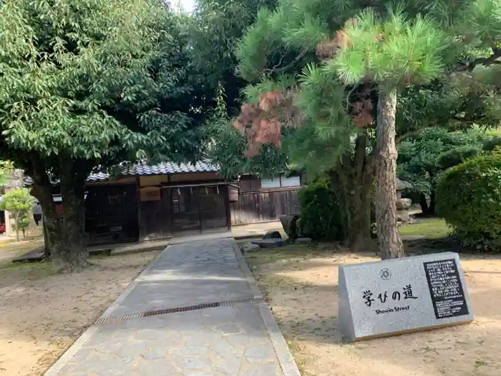 松陰神社のその他建物