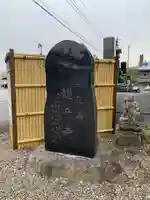 観音寺(千葉県)