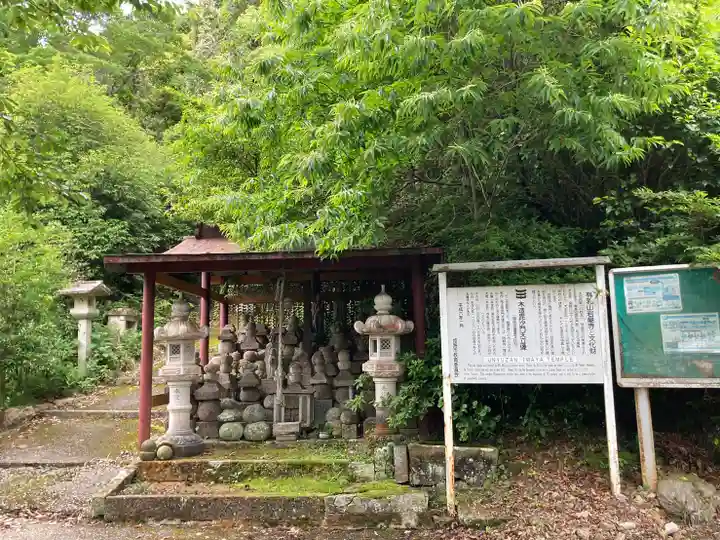 岩屋寺のその他建物