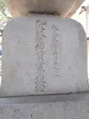 魚崎八幡宮神社(兵庫県)