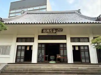 海清寺(兵庫県)