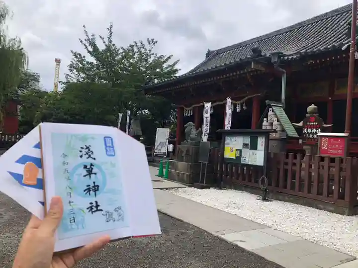 浅草神社(東京都)