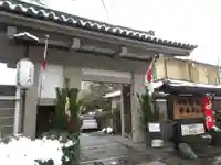 神泉苑(京都府)