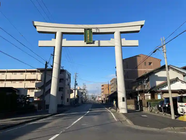 尾張大國霊神社(国府宮)(愛知県)
