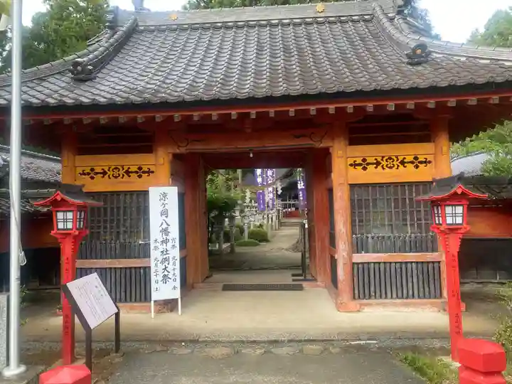 涼ケ岡八幡神社(福島県)