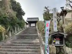 福住寺(愛知県)