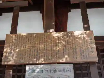 六道珍皇寺の{uncategorized: "未分類", other: "その他", undefined: "問題あり", building: "その他建物", grave: "お墓", sacred_gate: "鳥居", guardian: "狛犬", statue: "像", buddha: "仏像", history: "歴史", nature: "自然", garden: "庭園", animal: "動物", pagoda: "塔", temizu: "手水舎", mountain_gate: "山門・神門", sanctuary: "本殿・本堂", subordinate: "末社・摂社", art: "芸術", scenery: "景色", jizo: "地蔵", ema: "絵馬", goshuin: "御朱印", omikuji: "おみくじ", items: "授与品その他", amulet: "お守り", goshuincho: "御朱印帳", eats: "食事", festival: "お祭り", votive_dance: "神楽", shichigosan: "七五三参", wedding: "結婚式", experience: "体験その他", initially: "初詣", around: "周辺", anti_infection: "感染症対策"}