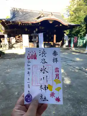 渋谷氷川神社(東京都)