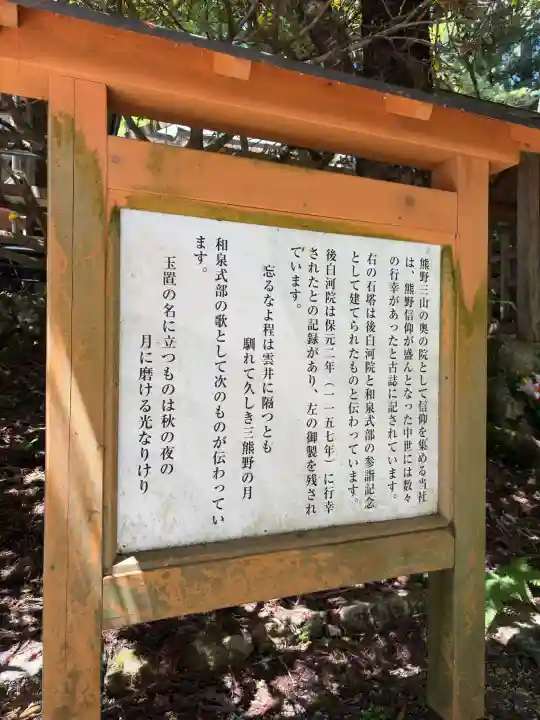 玉置神社の{uncategorized: "未分類", other: "その他", undefined: "問題あり", building: "その他建物", grave: "お墓", sacred_gate: "鳥居", guardian: "狛犬", statue: "像", buddha: "仏像", history: "歴史", nature: "自然", garden: "庭園", animal: "動物", pagoda: "塔", temizu: "手水舎", mountain_gate: "山門・神門", sanctuary: "本殿・本堂", subordinate: "末社・摂社", art: "芸術", scenery: "景色", jizo: "地蔵", ema: "絵馬", goshuin: "御朱印", omikuji: "おみくじ", items: "授与品その他", amulet: "お守り", goshuincho: "御朱印帳", eats: "食事", festival: "お祭り", votive_dance: "神楽", shichigosan: "七五三参", wedding: "結婚式", experience: "体験その他", initially: "初詣", around: "周辺", anti_infection: "感染症対策"}