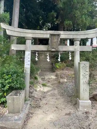 隠津島神社(福島県)