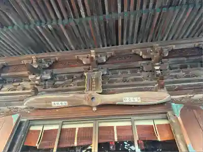 伊勢崎神社(群馬県)