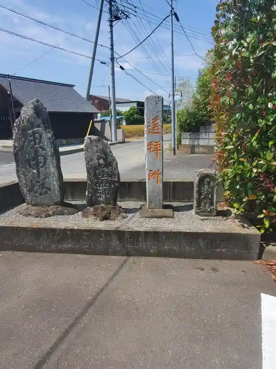上里菅原神社のその他建物