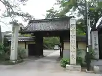 舎那院の山門・神門