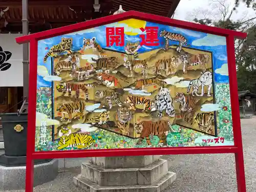 岸城神社のその他建物