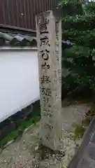 徳融寺の建物その他