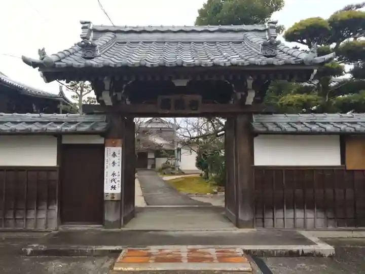善照寺(三重県)