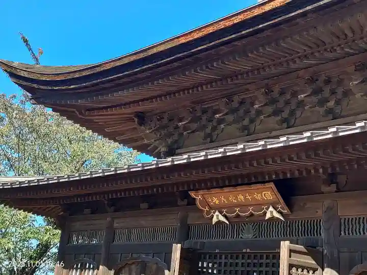 正福寺(東京都)