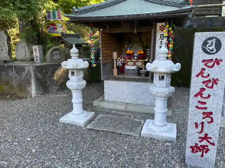 東光院(千葉県)
