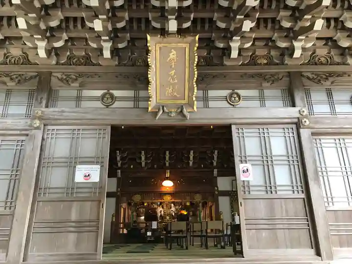 大聖院(広島県)